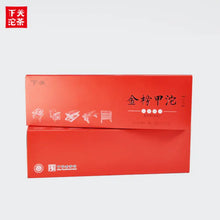 Cargar imagen en el visor de la galería, 2015 XiaGuan "Jin Bang Jia Tuo" (Golden List 1st Grade) 100g*5pcs Puerh Raw Tea Sheng Cha - King Tea Mall