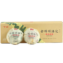 Load image into Gallery viewer, 2015 XiaGuan "Jin Bang Xiao Fa" (Golden List Xiaofa) 100g*5pcs Puerh Ripe Tea Shou Cha - King Tea Mall
