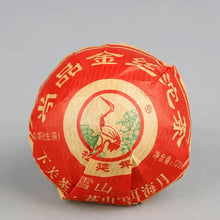 Cargar imagen en el visor de la galería, 2015 XiaGuan "Jin Si Tuo" (Golden Ribbon) 100g Puerh Sheng Cha Raw Tea - King Tea Mall