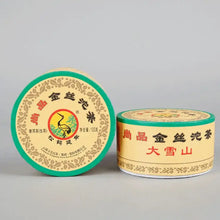 Cargar imagen en el visor de la galería, 2015 XiaGuan "Jin Si Tuo" (Golden Ribbon) 100g Puerh Sheng Cha Raw Tea - King Tea Mall