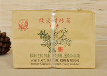 Cargar imagen en el visor de la galería, 2015 XiaGuan "Lv Da Shu" (Big Green Tree) Brick 250g*4pcs Puerh Raw Tea Sheng Cha - King Tea Mall