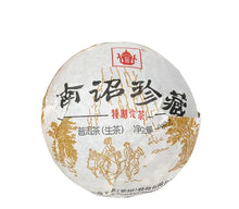 Load image into Gallery viewer, 2015 XiaGuan "Nan Zhao Zhen Cang" (Valuable) Tuo 200g Puerh Raw Tea Sheng Cha - King Tea Mall