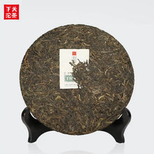 Load image into Gallery viewer, 2015 XiaGuan "T8653" Iron Cake 357g Puerh Sheng Cha Raw Tea - King Tea Mall