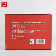 Load image into Gallery viewer, 2015 XiaGuan Xiao Bai Cai (Small Cabbage) Cake 357g Puerh Sheng Cha Raw Tea - photo 4