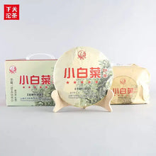 Load image into Gallery viewer, 2015 XiaGuan Xiao Bai Cai (Small Cabbage) Cake 357g Puerh Sheng Cha Raw Tea - photo 5