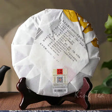 Load image into Gallery viewer, 2015 XiaGuan "Zhao Cai Jin Bao" (Fortune &amp; Wealth) Cake 357g Puerh Shou Cha Ripe Tea - King Tea Mall