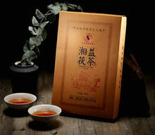 將圖片載入圖庫檢視器 2015 XiangYi FuCha "Zhuan" Brick 950g Dark Tea Hunan - King Tea Mall