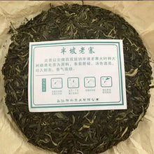 將圖片載入圖庫檢視器 2016 ChenShengHao "Ban Po Lao Zhai" (Nannuo - Old Banpozhai) Cake 357g Puerh Raw Tea Sheng Cha - King Tea Mall