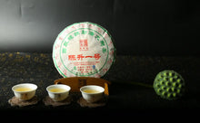 Load image into Gallery viewer, 2016 ChenShengHao "Chen Sheng Yi Hao" (No.1 Cake) 357g Puerh Raw Tea Sheng Cha - King Tea Mall