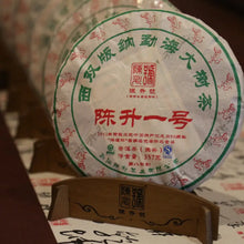 Load image into Gallery viewer, 2016 ChenShengHao "Chen Sheng Yi Hao" (No.1 Cake) 357g Puerh Raw Tea Sheng Cha - King Tea Mall