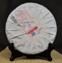 Laden Sie das Bild in den Galerie-Viewer, 2016 ChenShengHao "Han Qing"(History) Cake 357g Puerh Raw Tea Sheng Cha - King Tea Mall