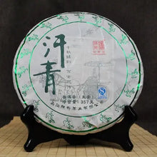 Laden Sie das Bild in den Galerie-Viewer, 2016 ChenShengHao "Han Qing"(History) Cake 357g Puerh Raw Tea Sheng Cha - King Tea Mall