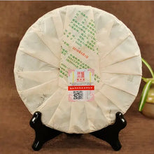 Load image into Gallery viewer, 2016 ChenShengHao "Hou" (Zodiac Monkey Year) Cake 500g Puerh Raw Tea Sheng Cha - King Tea Mall