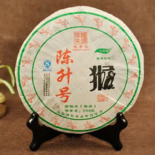 Load image into Gallery viewer, 2016 ChenShengHao "Hou" (Zodiac Monkey Year) Cake 500g Puerh Raw Tea Sheng Cha - King Tea Mall