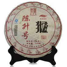 Load image into Gallery viewer, 2016 ChenShengHao "Hou" (Zodiac Monkey Year) Cake 500g Puerh Ripe Tea Shou Cha - King Tea Mall