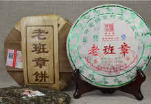 Load image into Gallery viewer, 2016 ChenShengHao "Lao Ban Zhang" (Laoanzhang) Cake 357g Puerh Raw Tea Sheng Cha - King Tea Mall
