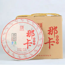 Charger l'image dans la galerie, 2016 ChenShengHao "Na Ka" (Naka) 357g Puerh Raw Tea Sheng Cha - King Tea Mall