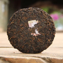Load image into Gallery viewer, 2016 ChenShengHao "Rong Pu" (Harmony &amp; Simplicity) Cake 200g Puerh Ripe Tea Shou Cha - King Tea Mall