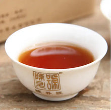 Load image into Gallery viewer, 2016 ChenShengHao "Rong Pu" (Harmony &amp; Simplicity) Cake 200g Puerh Ripe Tea Shou Cha - King Tea Mall