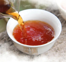 Load image into Gallery viewer, 2016 ChenShengHao "Rong Pu" (Harmony &amp; Simplicity) Cake 200g Puerh Ripe Tea Shou Cha - King Tea Mall