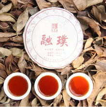 Load image into Gallery viewer, 2016 ChenShengHao "Rong Pu" (Harmony &amp; Simplicity) Cake 200g Puerh Ripe Tea Shou Cha - King Tea Mall