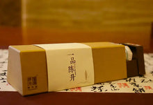 Load image into Gallery viewer, 2016 ChenShengHao "Yi Pin Chen Sheng" (1st Level) 28g*7pcs=196g Puerh Raw Tea Sheng Cha - King Tea Mall