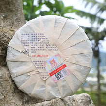 Load image into Gallery viewer, 2016 ChenShengHao "Yi Wu" (Yiwu) Cake 357g Puerh Raw Tea Sheng Cha - King Tea Mall