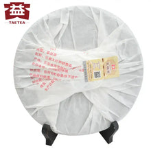 Load image into Gallery viewer, 2016 DaYi "0532" Cake 357g Puerh Shou Cha Ripe Tea - King Tea Mall