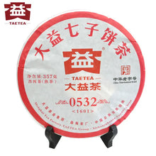 Load image into Gallery viewer, 2016 DaYi "0532" Cake 357g Puerh Shou Cha Ripe Tea - King Tea Mall