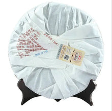 Load image into Gallery viewer, 2016 DaYi "7452" Cake 357g Puerh Shou Cha Ripe Tea - King Tea Mall