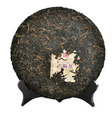 Load image into Gallery viewer, 2016 DaYi "7452" Cake 357g Puerh Shou Cha Ripe Tea - King Tea Mall