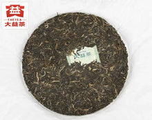 將圖片載入圖庫檢視器 2016 DaYi "7532" Cake 357g Puerh Sheng Cha Raw Tea - King Tea Mall
