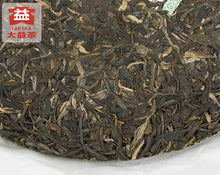 將圖片載入圖庫檢視器 2016 DaYi "7532" Cake 357g Puerh Sheng Cha Raw Tea - King Tea Mall