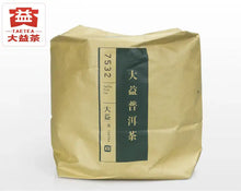 將圖片載入圖庫檢視器 2016 DaYi "7532" Cake 357g Puerh Sheng Cha Raw Tea - King Tea Mall