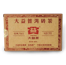 Load image into Gallery viewer, 2016 DaYi "7562" Brick 250g Puerh Shou Cha Ripe Tea - King Tea Mall