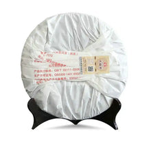 Load image into Gallery viewer, 2016 DaYi "7572" Cake 357g Puerh Shou Cha Ripe Tea - King Tea Mall