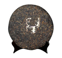 Load image into Gallery viewer, 2016 DaYi "7572" Cake 357g Puerh Shou Cha Ripe Tea - King Tea Mall