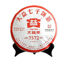 Load image into Gallery viewer, 2016 DaYi "7572" Cake 357g Puerh Shou Cha Ripe Tea - King Tea Mall