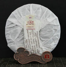 Load image into Gallery viewer, 2016 DaYi "7592" Cake 357g Puerh Shou Cha Ripe Tea - King Tea Mall