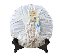 Load image into Gallery viewer, 2016 DaYi "7752" Cake 357g Puerh Shou Cha Ripe Tea - King Tea Mall