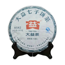 Load image into Gallery viewer, 2016 DaYi "8582" Cake 357g Puerh Sheng Cha Raw Tea （Batch 1602) - King Tea Mall