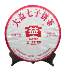 Load image into Gallery viewer, 2016 DaYi "Ba Ji Pu Bing" (8th Grade) Cake 357g Puerh Shou Cha Ripe Tea - King Tea Mall