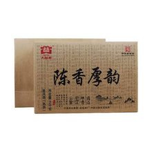 Laden Sie das Bild in den Galerie-Viewer, 2016 DaYi "Chen Xiang Hou Yun" (Aged Flavor Thick Rhythm) Brick 2000g Puerh Shou Cha Ripe Tea - King Tea Mall