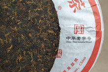 Load image into Gallery viewer, 2016 DaYi "Chen Xiang Ya Yun" (Aged Flavor Elegant Rhythm) Cake 357g Puerh Shou Cha Ripe Tea - King Tea Mall