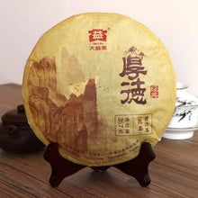 Load image into Gallery viewer, 2016 DaYi "Hou De" (Moral) Cake 357g Puerh Shou Cha Ripe Tea - King Tea Mall