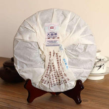 Load image into Gallery viewer, 2016 DaYi "Hou De" (Moral) Cake 357g Puerh Shou Cha Ripe Tea - King Tea Mall