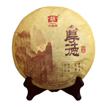 Load image into Gallery viewer, 2016 DaYi "Hou De" (Moral) Cake 357g Puerh Shou Cha Ripe Tea - King Tea Mall