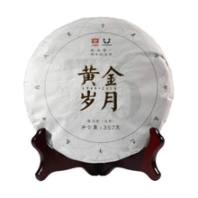 Load image into Gallery viewer, 2016 DaYi "Huang Jin Sui Yue" (Golden Times) Cake 357g Puerh Sheng Cha Raw Tea - King Tea Mall