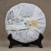 Load image into Gallery viewer, 2016 DaYi "Hui Zhi Yun" (Rhythm of Huizhou) Cake 357g Puerh Shou Cha Ripe Tea - King Tea Mall