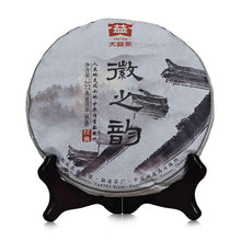 Load image into Gallery viewer, 2016 DaYi "Hui Zhi Yun" (Rhythm of Huizhou) Cake 357g Puerh Shou Cha Ripe Tea - King Tea Mall